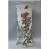 Image 1 : Chinese  Wu-Cai  Porcelain  Beaker  Vase  #1830981