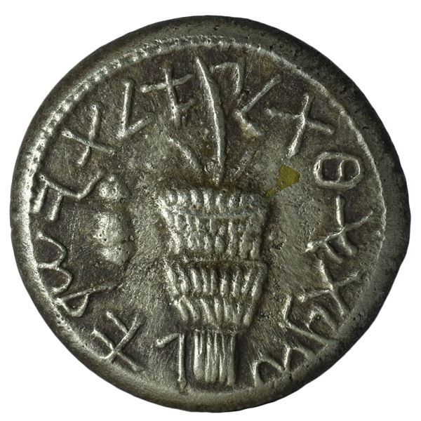 132/AD Jewish Judaea Bar Kokhba Silver Coin