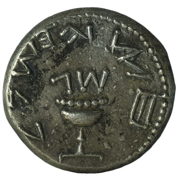 66/70 AD Judaea First Revolt Silver Coin