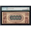 Image 2 : 1882BB $5 Frankfort, KY CH# 4090 National Note PMG About Uncirculated 55