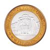 Image 1 : .999 Silver Sam Boyd's Fremont Las Vegas $10 Casino Limited Edition Gaming Token