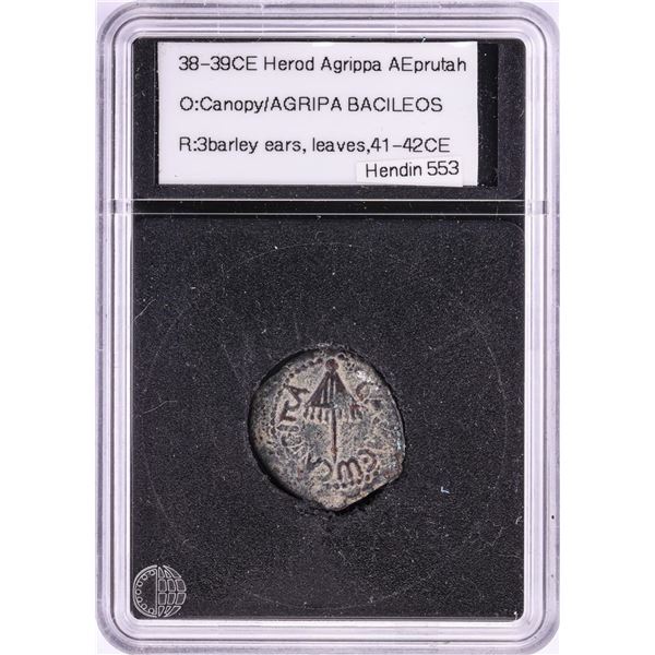 38-39CE Herod Agrippa Prutah Ancient Coin