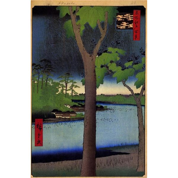 Hiroshige Akasaka Kiribatak