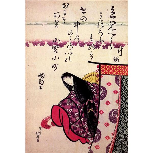 Hokusai - Poetess Ononokomatschi