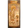Image 1 : Very Fine, Spectacular Satsuma Vase, 19th Cent.#1805645