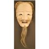 Image 1 : Fine 18th Century Japanese Noh Theater Mask #1805652