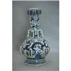 Image 1 : Blue  and  white  porcelain  vase  with  mark. #1817809