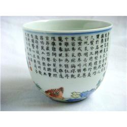 Chinese Famille Rose porcelain Boy & Chook Bowl#1830409