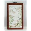 Image 1 : Chinese Porcelain Plaque Painting Signed Cheng Yan