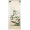 Image 2 : Zhang Daqian 1899-1983 Chinese Watercolor