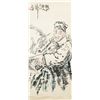 Image 1 : Liu Wenxi 1933-2019 Chinese Watercolor and Ink