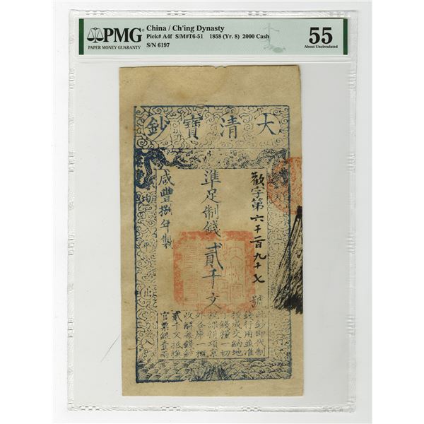 Ch'ing Dynasty, Year 8 (1858) 2000 Cash Issued Banknote.