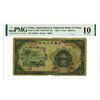 Image 1 : Agricultural & Industrial Bank of China (Hankow Branch). 1932. Issued Banknote.