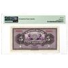 Image 2 : Commercial Bank of China. 1920. Specimen "Shanghai Branch Issue" Note.