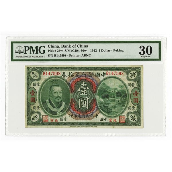 Bank of China, 1912, $1 "Peking" Branch Issue Rarity.