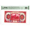 Image 1 : Bank of Communications. 1914 "Shanghai" Issue Banknote.