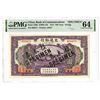 Image 1 : Bank of Communications. 1914. 100 Yuan "Peking Branch" Specimen Note.