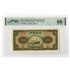Image 1 : Bank of Communications. 1941 Issue Banknote.