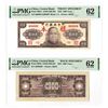 Image 1 : Central Bank of China. 1945, 1000 Yuan, Front & Back Specimen Notes.