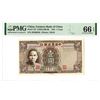 Image 1 : Farmers Bank of China, 1941 High Grade Note.