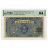 Image 1 : Interest Bearing Treasury Note, 1919 Issue Banknote.