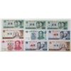 Image 1 : China. Zhongguo Renmin Yinhang, 1950-1990's Issued Banknote Assortment