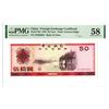 Image 1 : Bank of China, Foreign Exchange Certificate. 1979. Issued Note.