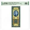 Image 1 : Bank of Taiwan. 1950, One of 2 High Grade Sequential Issued Banknote.