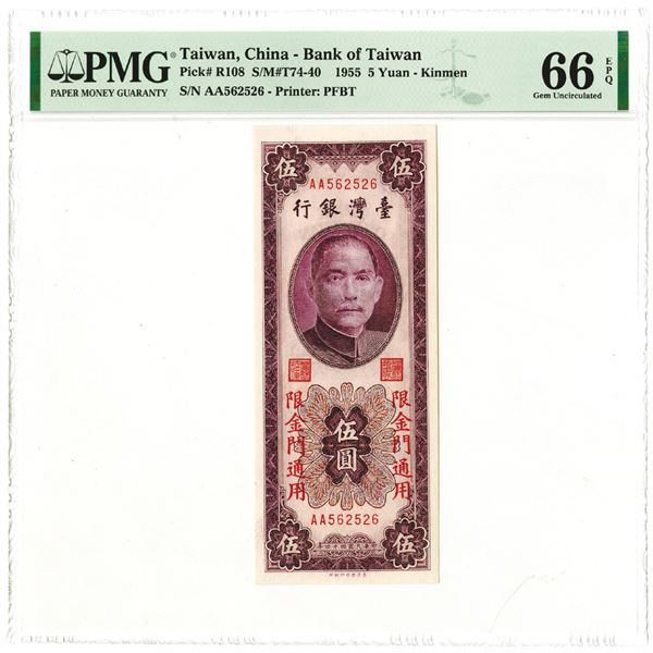 Bank of Taiwan. 1955 Issue Banknote.
