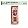 Image 1 : Bank of Taiwan. 1955 Issue Banknote.