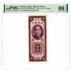 Image 1 : Bank of Taiwan. 1955 One of 2 Sequential "Kinmen" Issue Banknotes in the Auction.