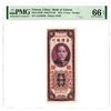 Image 1 : Bank of Taiwan. 1955 The Second of 2 Sequential Issue Banknotes in the Auction.