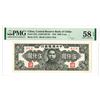 Image 1 : Central Reserve Bank of China. 1945 Issue Banknote.