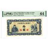 Image 1 : Federal Reserve Bank of China. ND (1944) Issue Banknote.