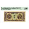 Image 1 : Federal Reserve Bank of China. ND (1944) Issue Banknote.