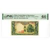 Image 1 : Central Bank of Manchukuo. ND (1941) Issue Banknote.