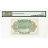 Image 2 : Russo-Asiatic Bank. 1917. Issued Banknote.