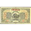 Image 1 : Kiangse Regional Bank, ND (ca.1924) Provisional Issue.