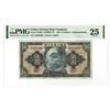 Image 1 : Kwang Sing Co (Heilungchiang Branch). 1924. Issued Banknote.