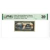 Image 1 : Provincial Bank of Hunan. 1940 Issue Banknote.
