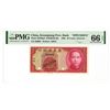 Image 1 : Kwangtung Provincial Bank (Swatow Branch). 1935. Specimen Banknote.