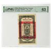 Image 1 : Honan Province Treasury, 1921 Provisional Issue Banknote Rarity.