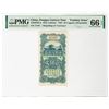 Image 1 : Pongpu Currency Note, 1927 Private Banknote.