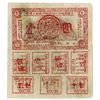 Image 1 : Soviet Republic of China Economy 1936 1 Yuan Construction Bond.