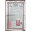 Image 1 : Kaiserlich Chinesische Tientsin-Pukow-Staatseisenbahn-Anleihe 1908 Issued Bond