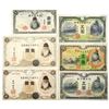 Image 1 : Bank of Japan. ND (1916-1943). Lot of 6 Issued Notes.