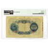 Image 2 : Bank of Japan, ND (1945) Issue Banknote.