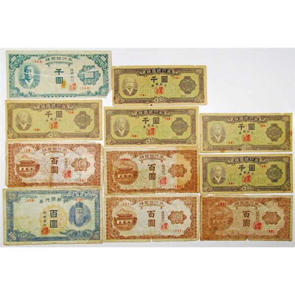 Korea. Bank of Korea Issued Banknote Assortment ca.1947 to 1950's.