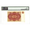 Image 2 : Ministry of Finance. SH1315 (1936). Issued Note.