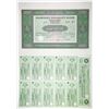 Image 1 : Pashtany Tejaraty Bank. SH1333 (1954). Specimen Coupon Bond Certificate.